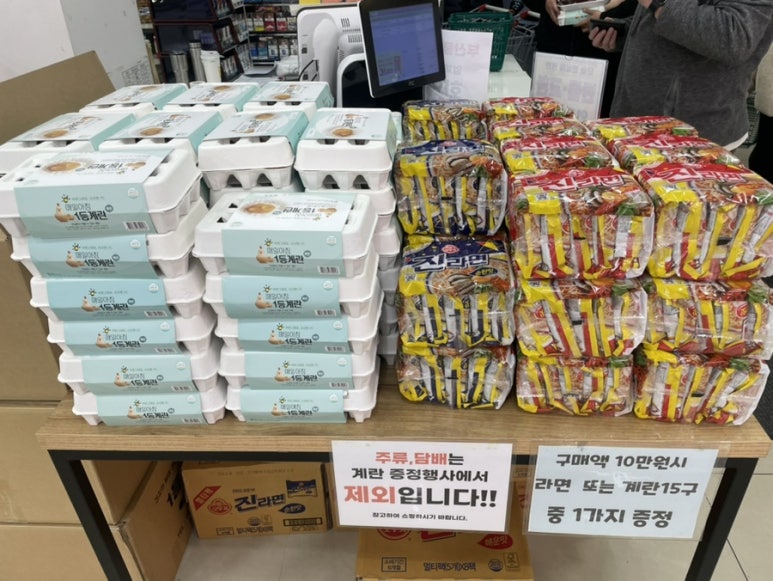 럭키식육 이미지