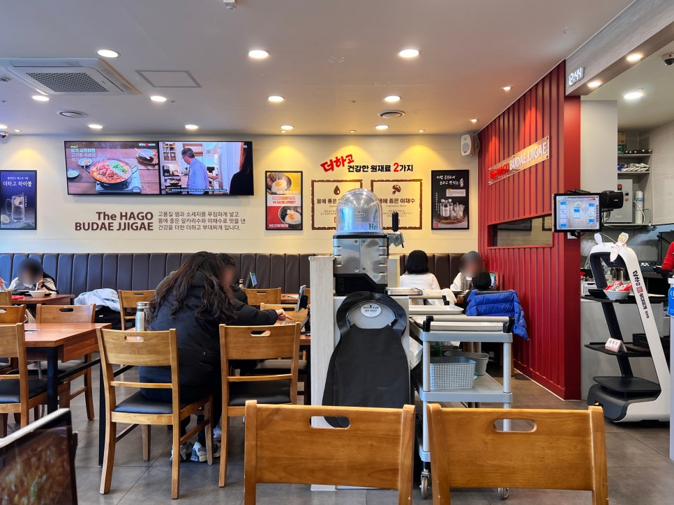 더하고부대찌개 정관점 이미지