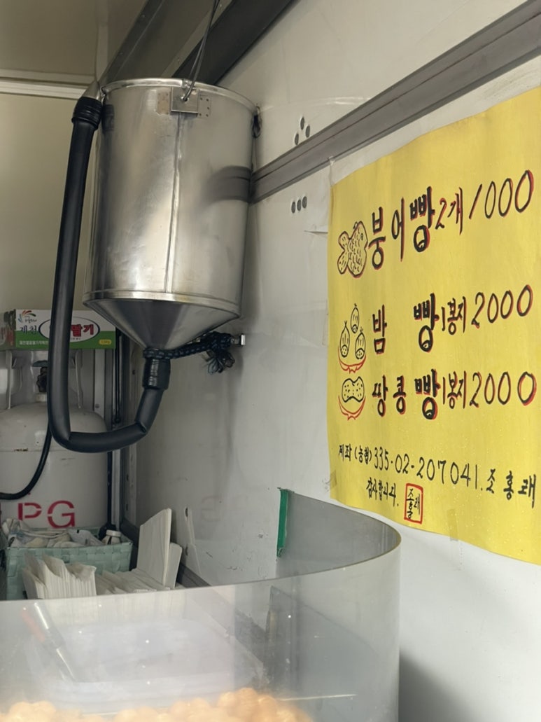 롯데리아 단양점 이미지