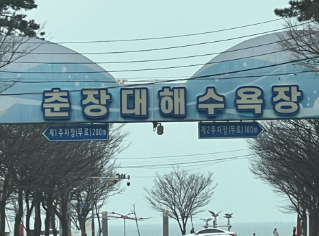말앙말앙 이미지