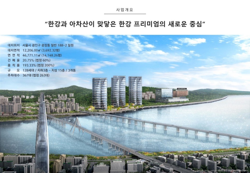 한강이앤씨 이미지
