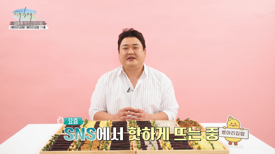 상동김밥 이미지