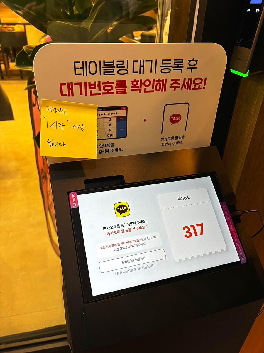 쿠우쿠우수성못점 이미지