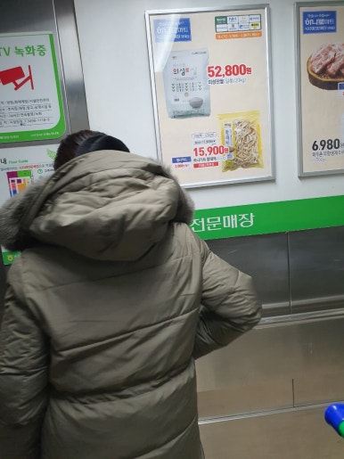 과천식자재마트 이미지