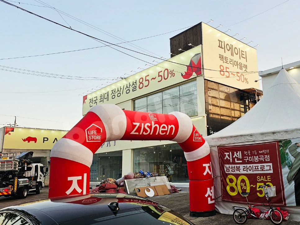 피에이티구미 이미지