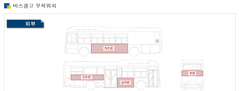 신세종광고 이미지