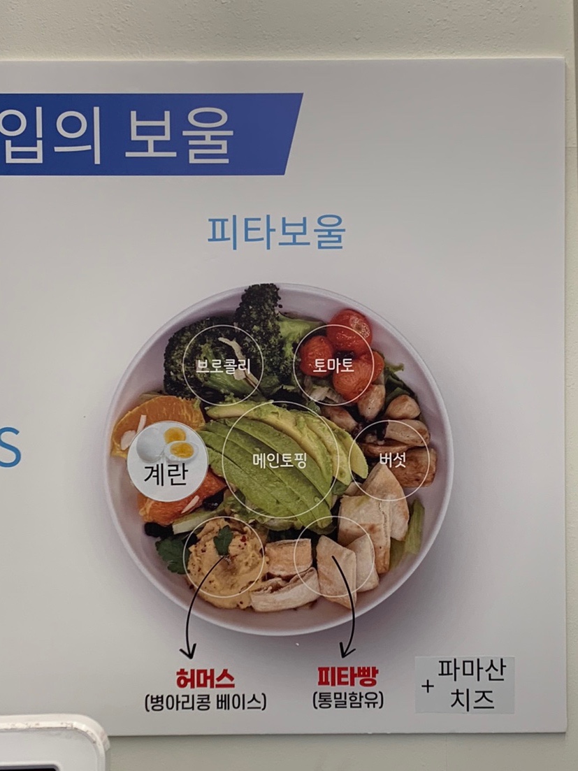 더짐샐러드 이미지