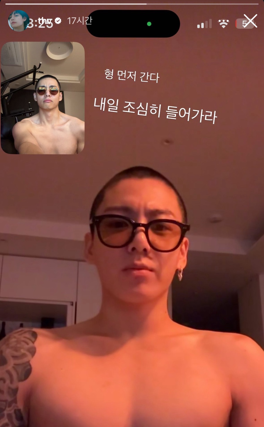 주혜네 이미지