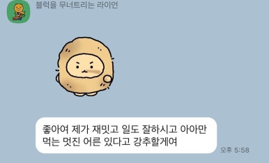팔공닭꼬치 이미지