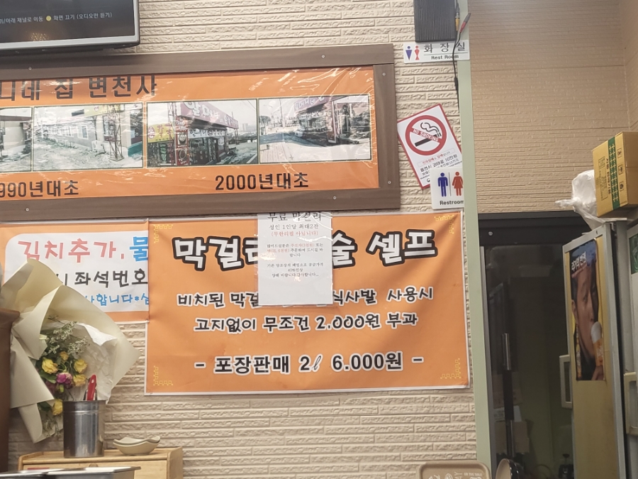삼대째할머니칼국수 이미지