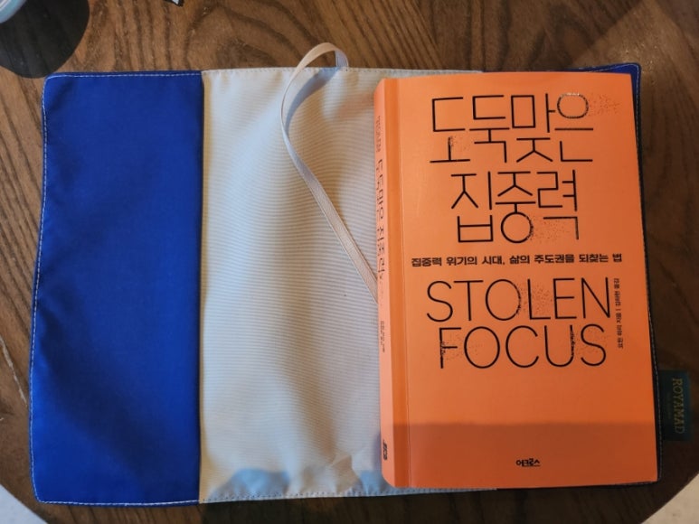 로야마드(ROYAMAD) 이미지
