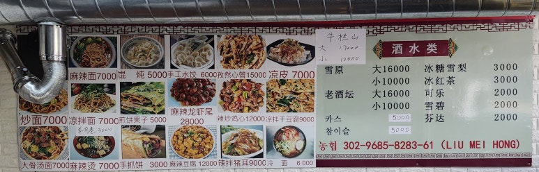 고향면식 이미지