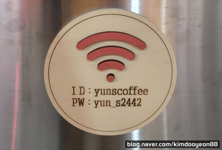 윤스커피 이미지