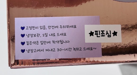 보라곰케이크 이미지