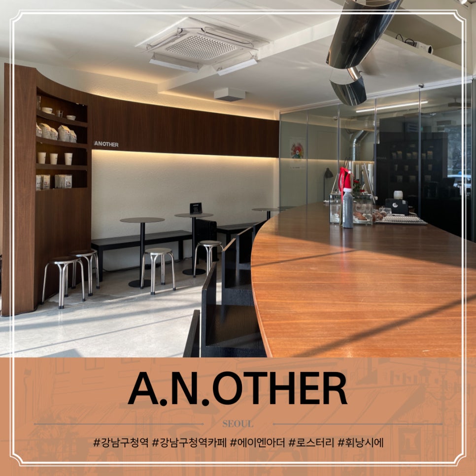 에이엔아더(A.N.OTHER) 이미지