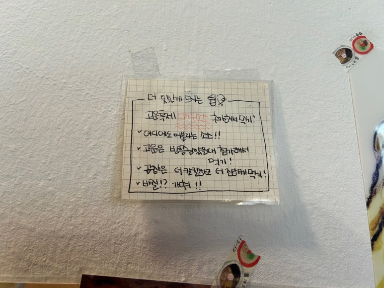 고운라멘 이미지