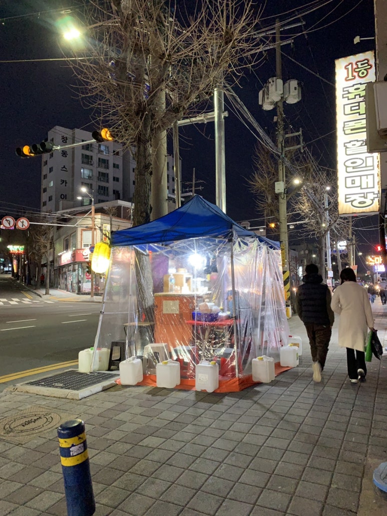 창동콩국 이미지
