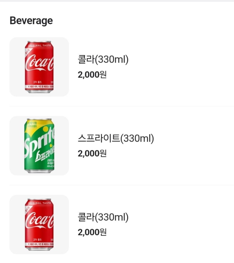 에그2000(EGG2000) 이미지