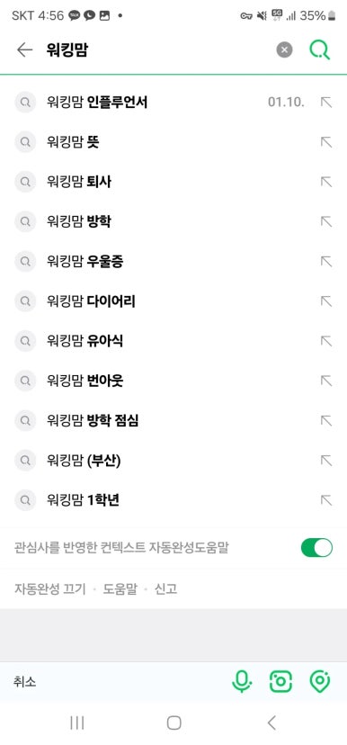 카페우울증 이미지
