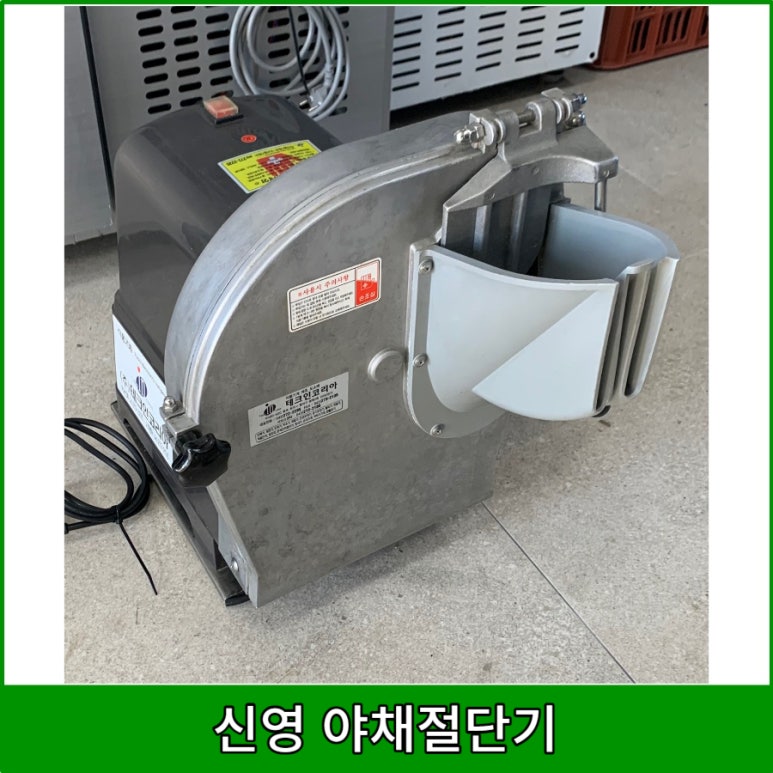 신영테크 이미지