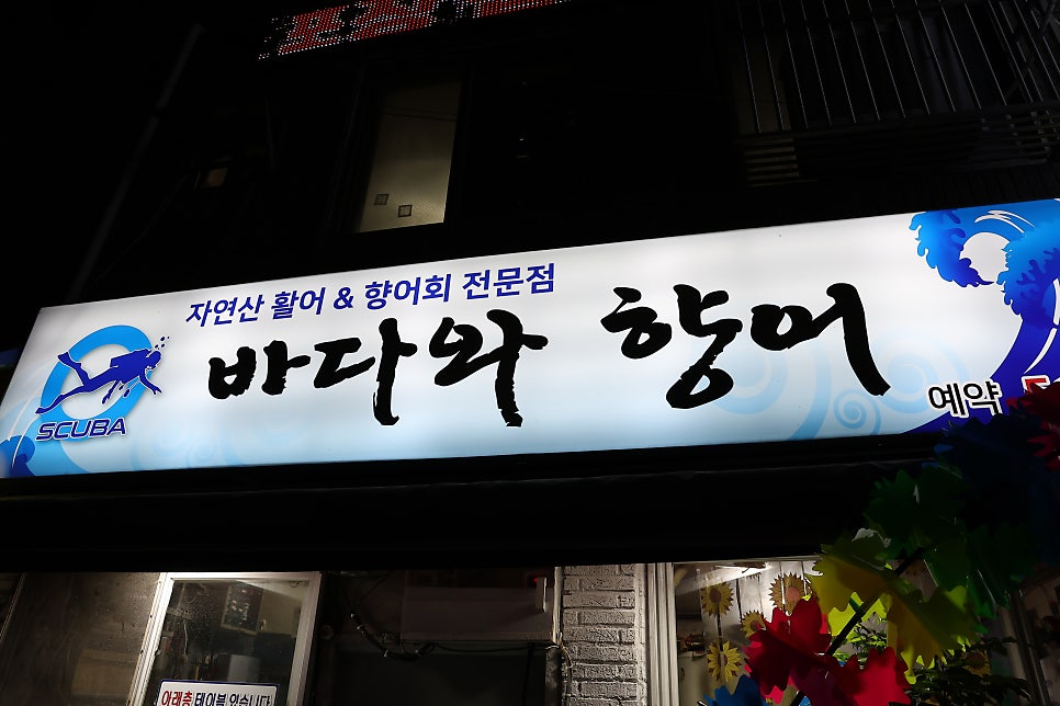 여기는바다회 이미지