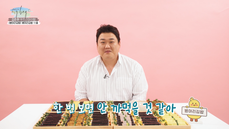 상동김밥 이미지