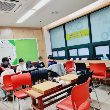제일바둑학원 이미지