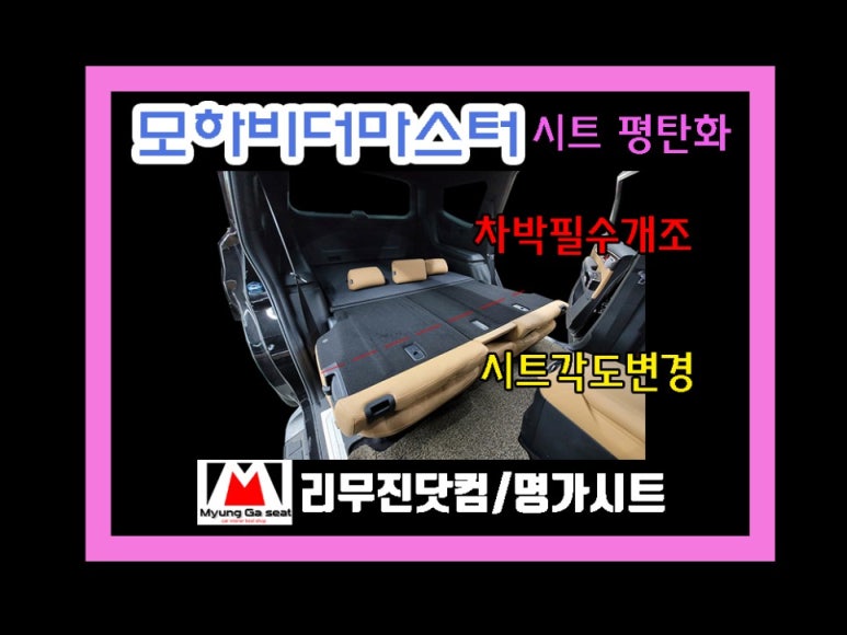 카마스터닷컴 이미지