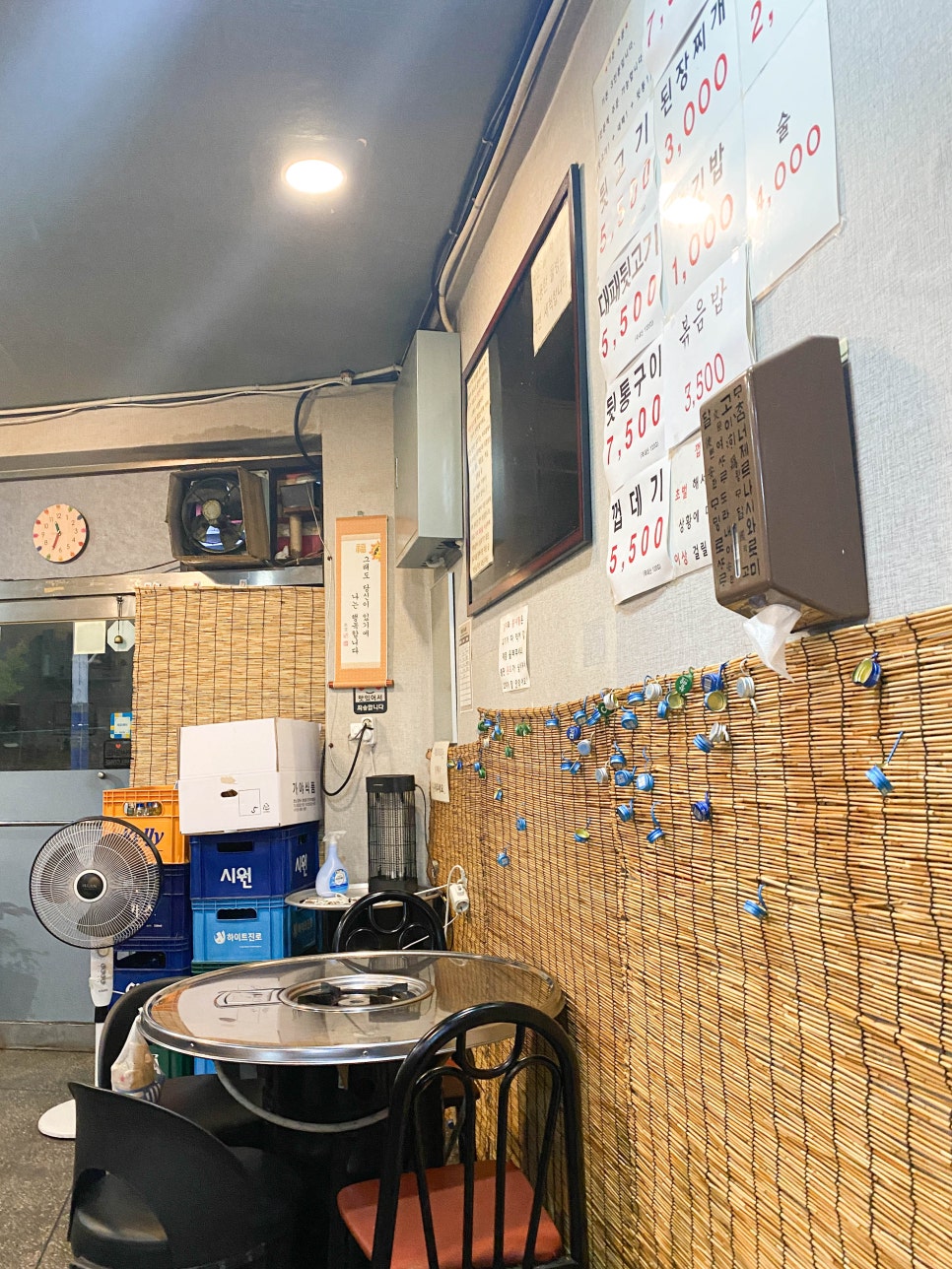 아지매뒷고기 이미지