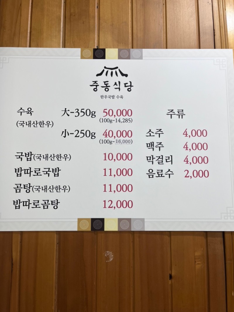 오월애홈케어 이미지
