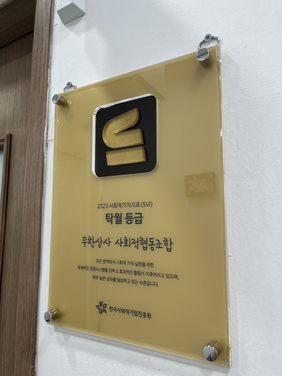 무진상사 이미지