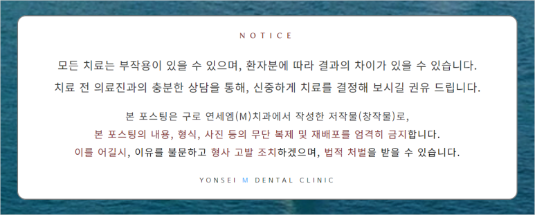 구로에이스치과의원 이미지