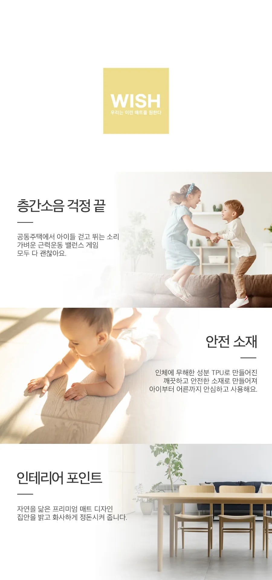 월성삼정에듀파크어린이집 이미지