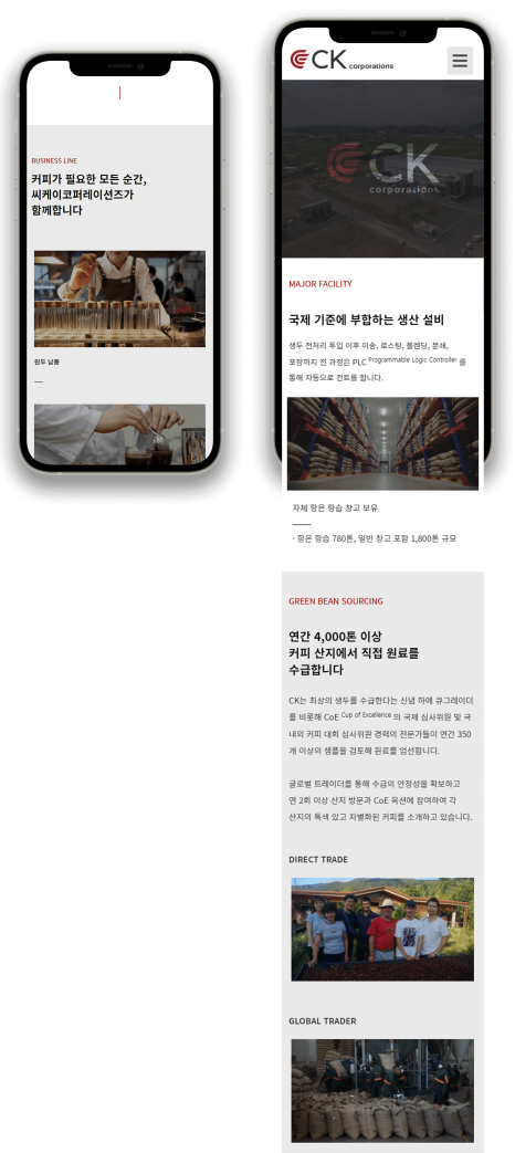 씨케이모바일 이미지