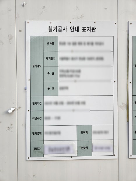 제일건축인력 이미지