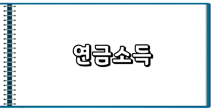 제이티세무회계 이미지