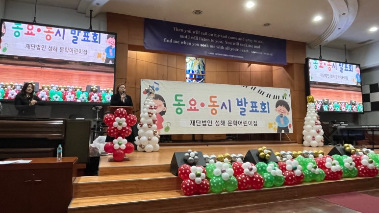문학어린이집 이미지