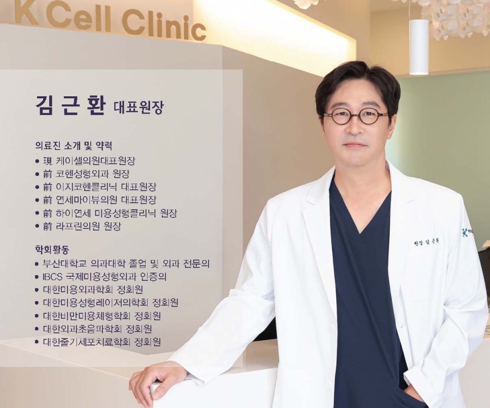 케이셀의원 이미지