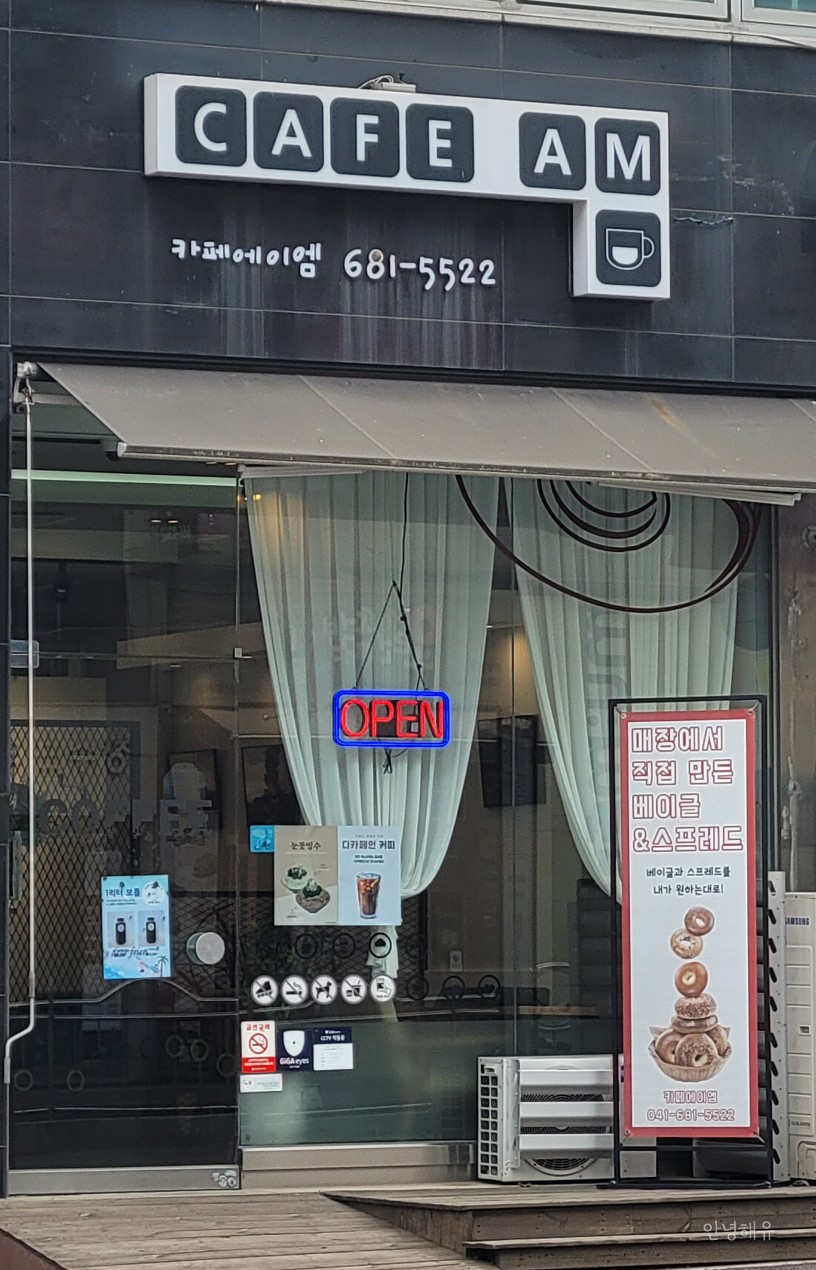 율지카페 이미지