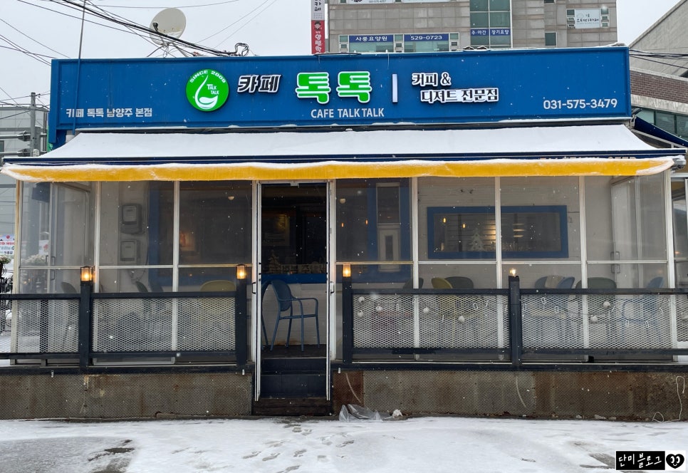 톡톡씨드 이미지