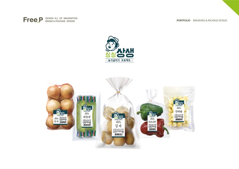 프리피FreeP 이미지