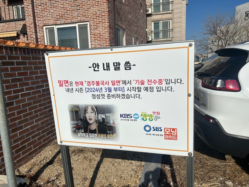 아리랑 돼지국밥 이미지