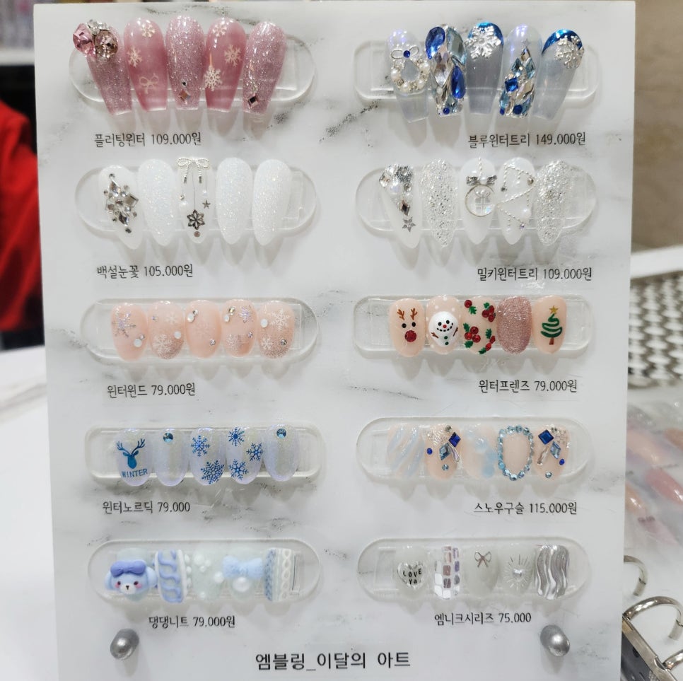엠블링 이미지