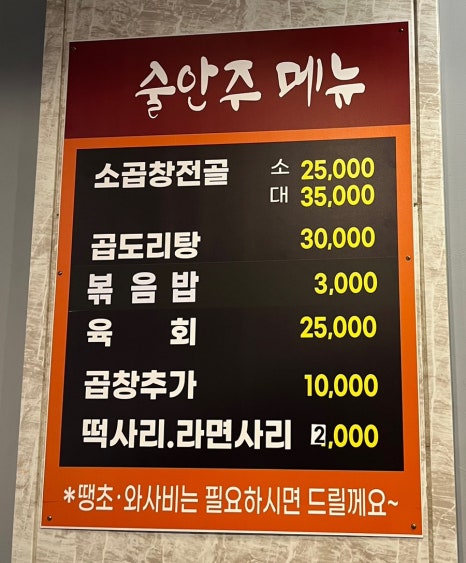 김해한우뒷고기 이미지