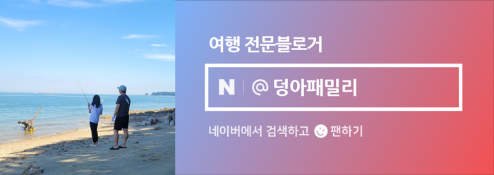 파랑새제과 이미지