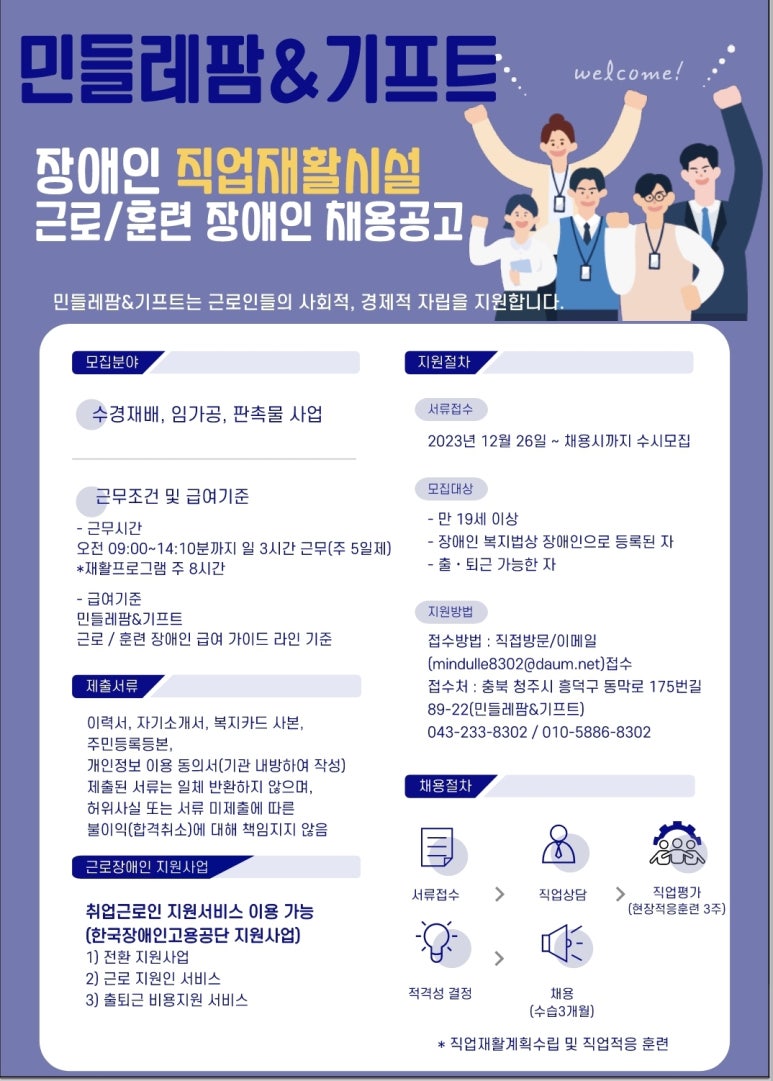 기프트팜 이미지