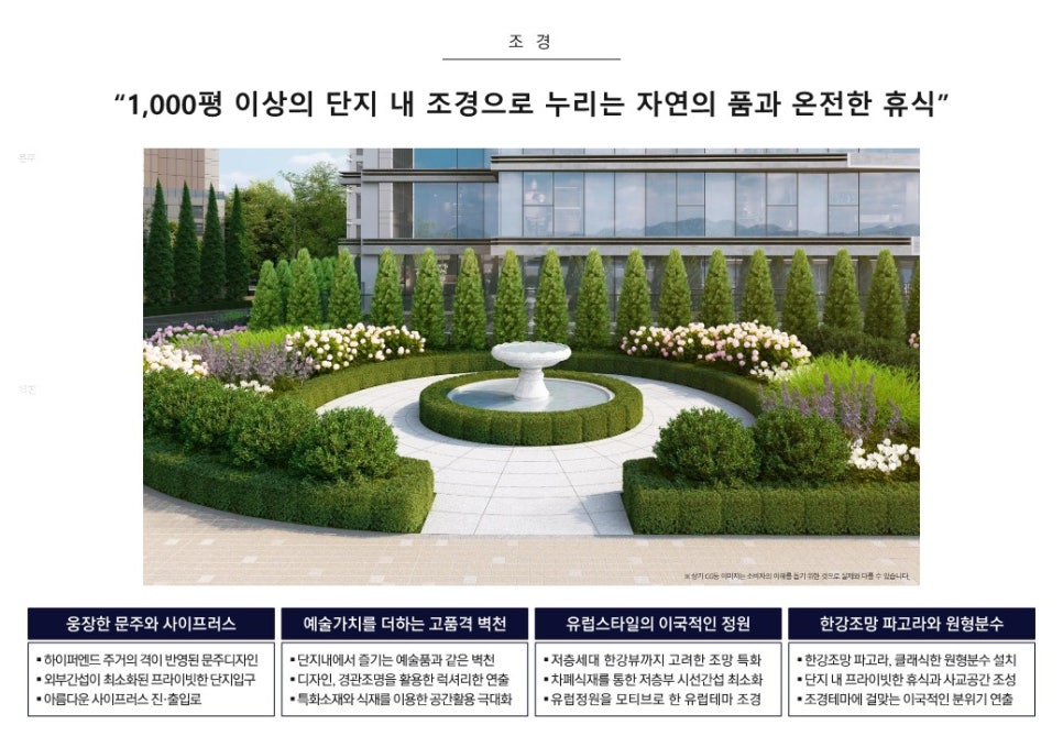한강이앤씨 이미지
