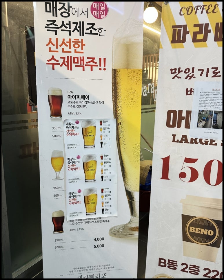 파라삐리포 이미지