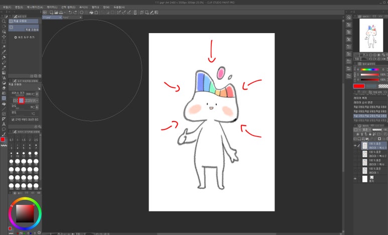픽셀스튜디오 이미지