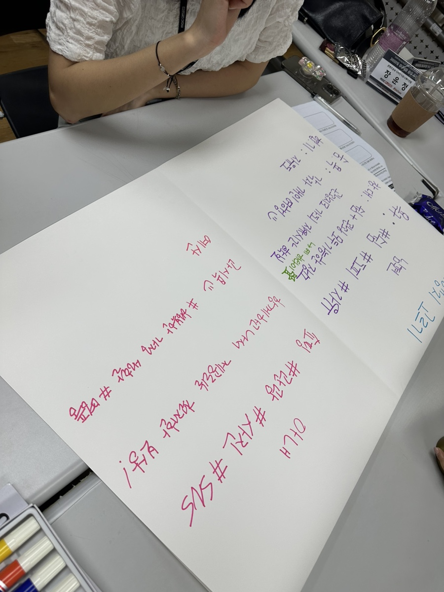 비앤디컨설팅 이미지